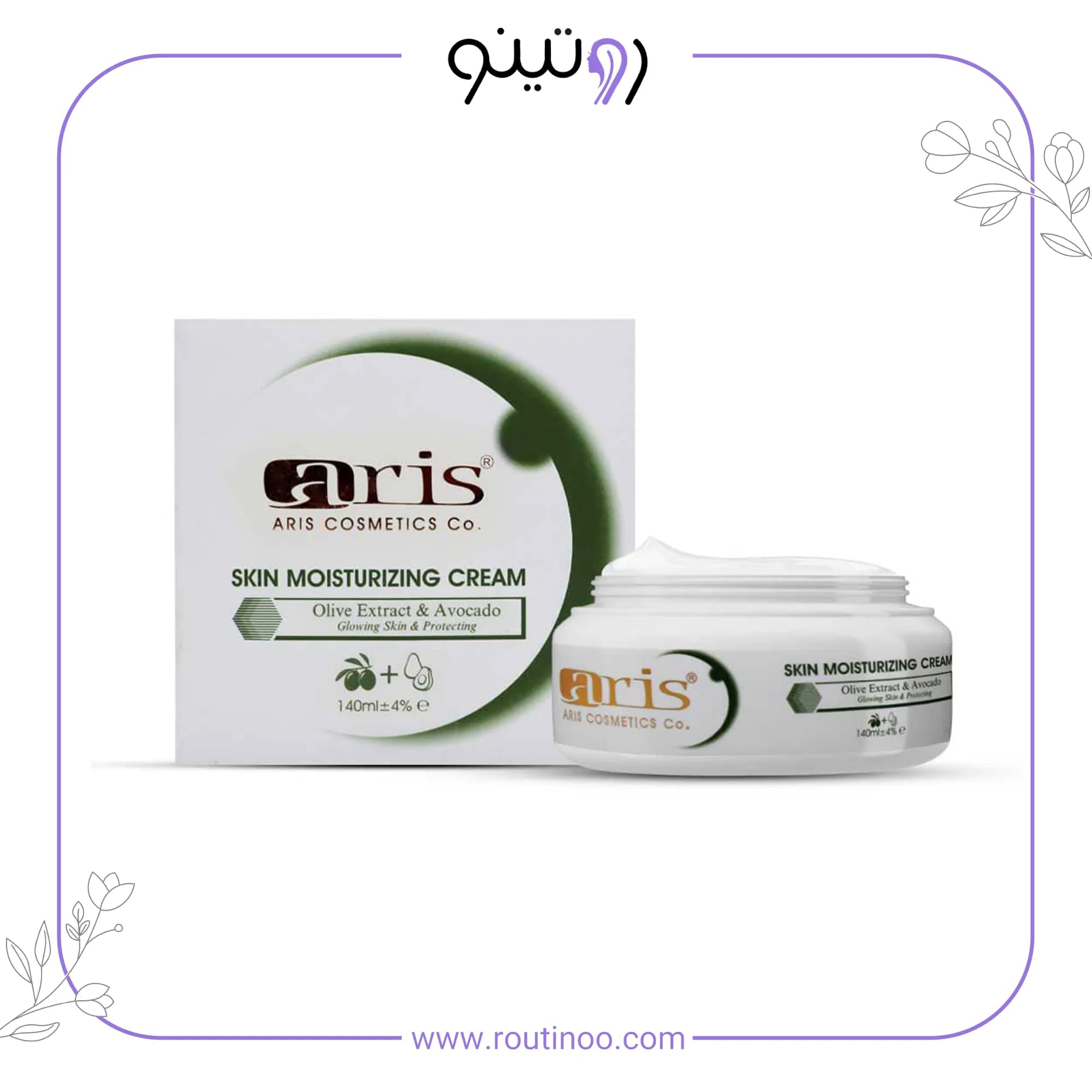 کرم درخشان کننده و محافظ پوست آریس