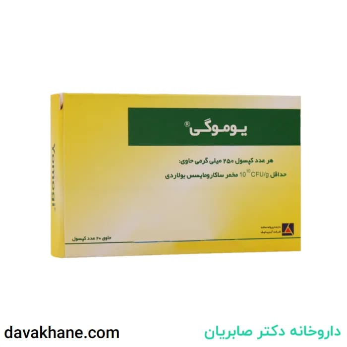 کپسول یوموگی آیریانیک ۲۰ عددی — تصویر ۳