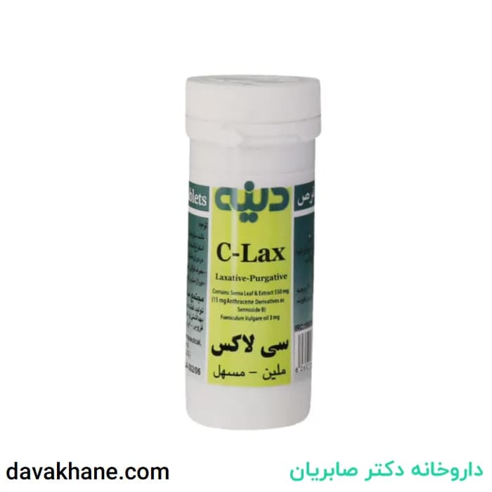 قرص گیاهی سی لاکس دینه قوطی 25 عددی — تصویر ۲