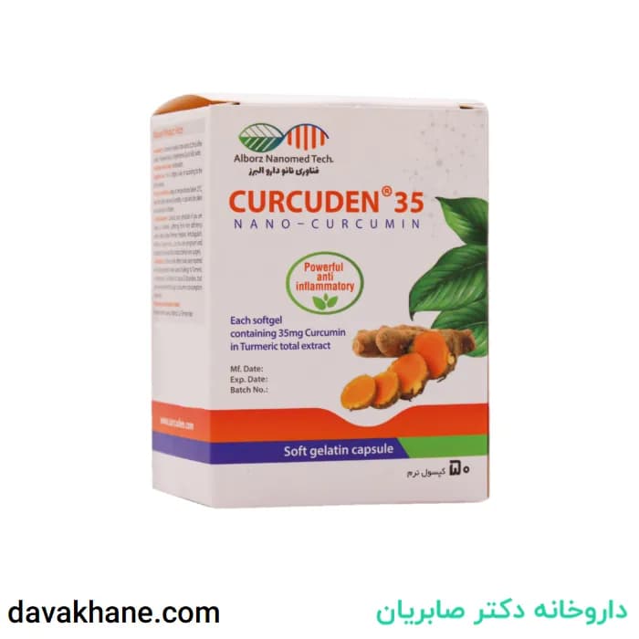 کپسول کورکدن ۳۵ نانو دارو البرز ۵۰ عددی