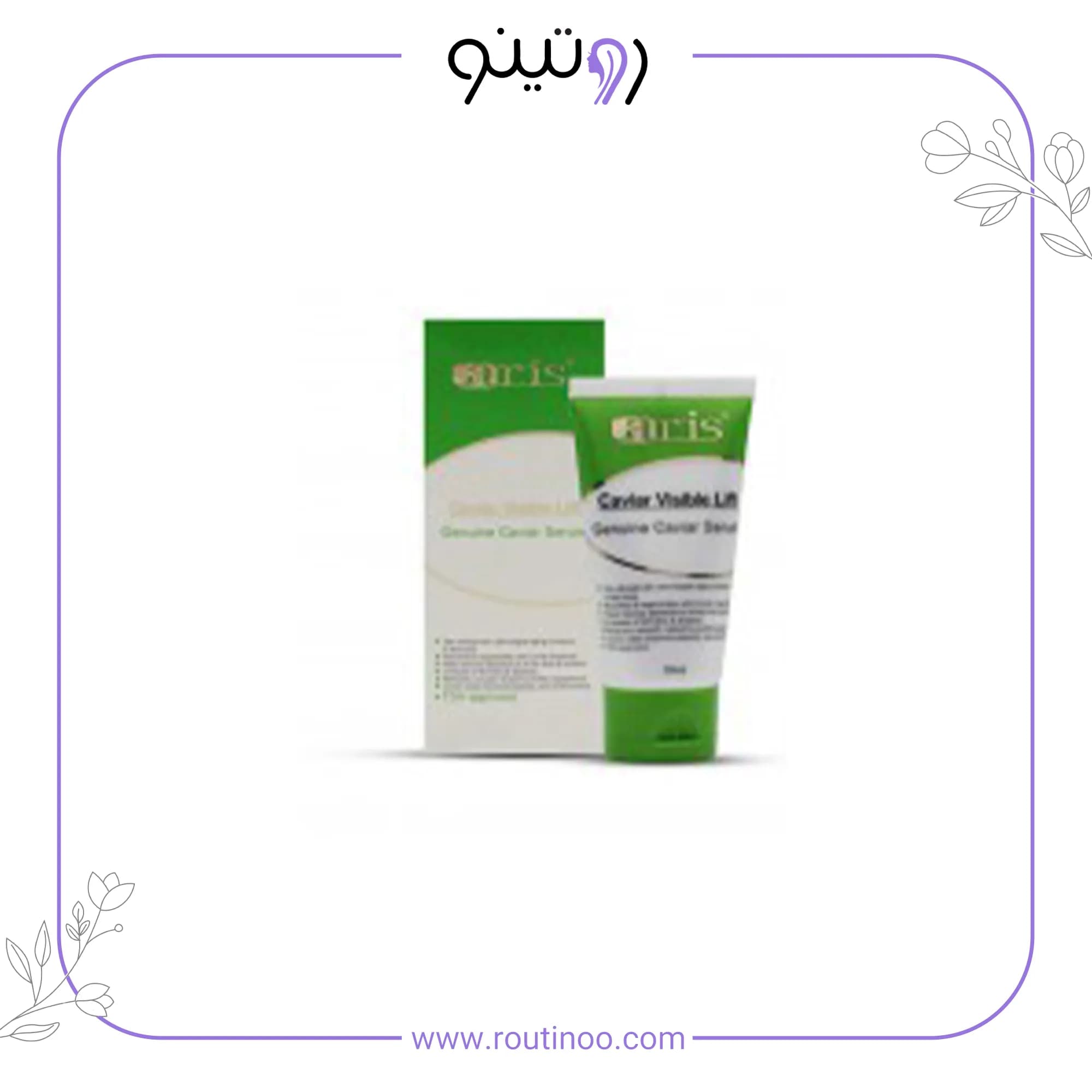 کرم آبرسان خاویار اریس مغذی پوست