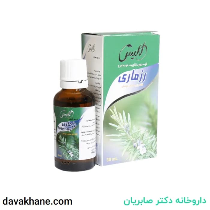 لوسیون تقویت مو و ابرو رزماری الیس ۳۰ میلی لیتر
