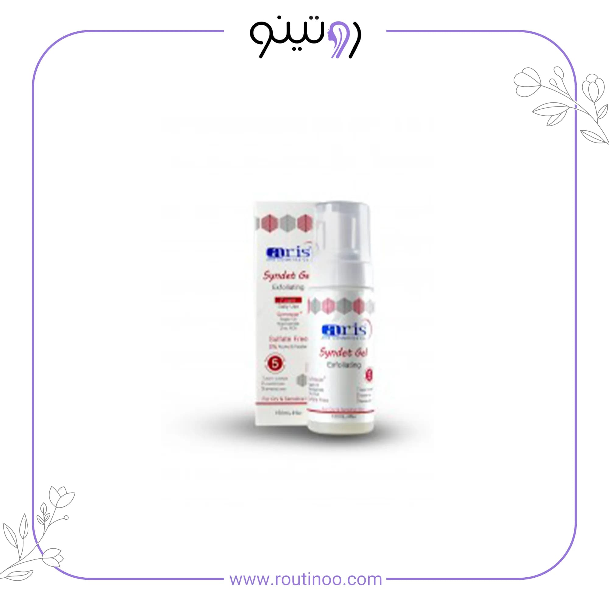 فوم ژل شوینده لایه بردار اریس مناسب پوست خشک و حساس — تصویر ۳