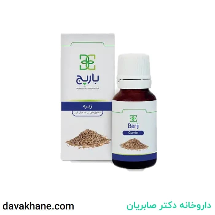 قطره خوراکی زیره باریج اسانس ۱۵ میلی ‎لیتر