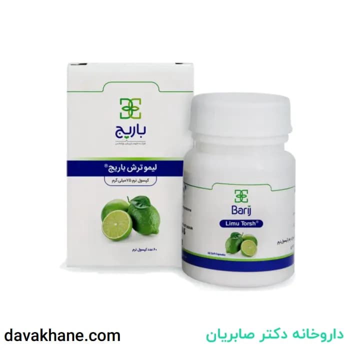 کپسول لیموترش 75 میلی گرم باریج اسانس 60 عددی