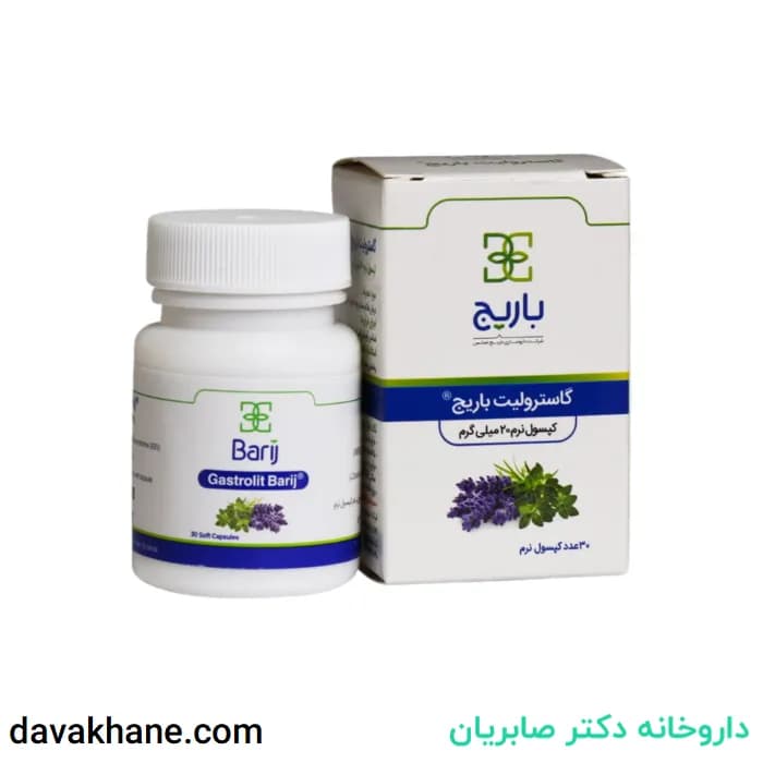 کپسول نرم گاسترولیت باریج اسانس ۳۰ عددی — تصویر ۲