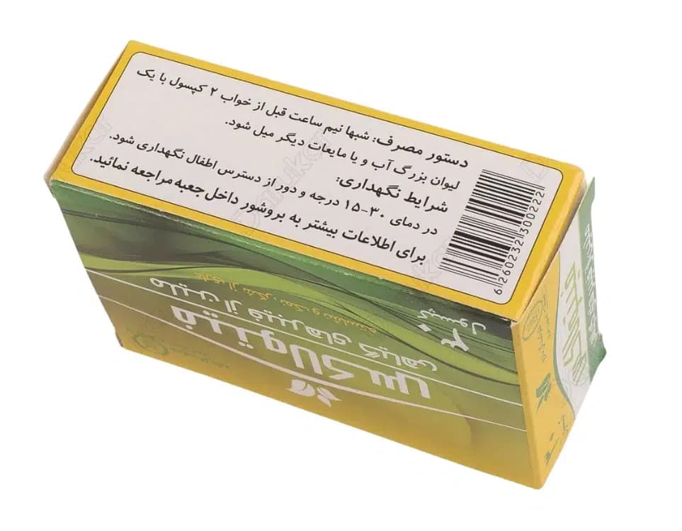کپسول فیتولاکس گل دارو 30 عددی — تصویر ۱۰