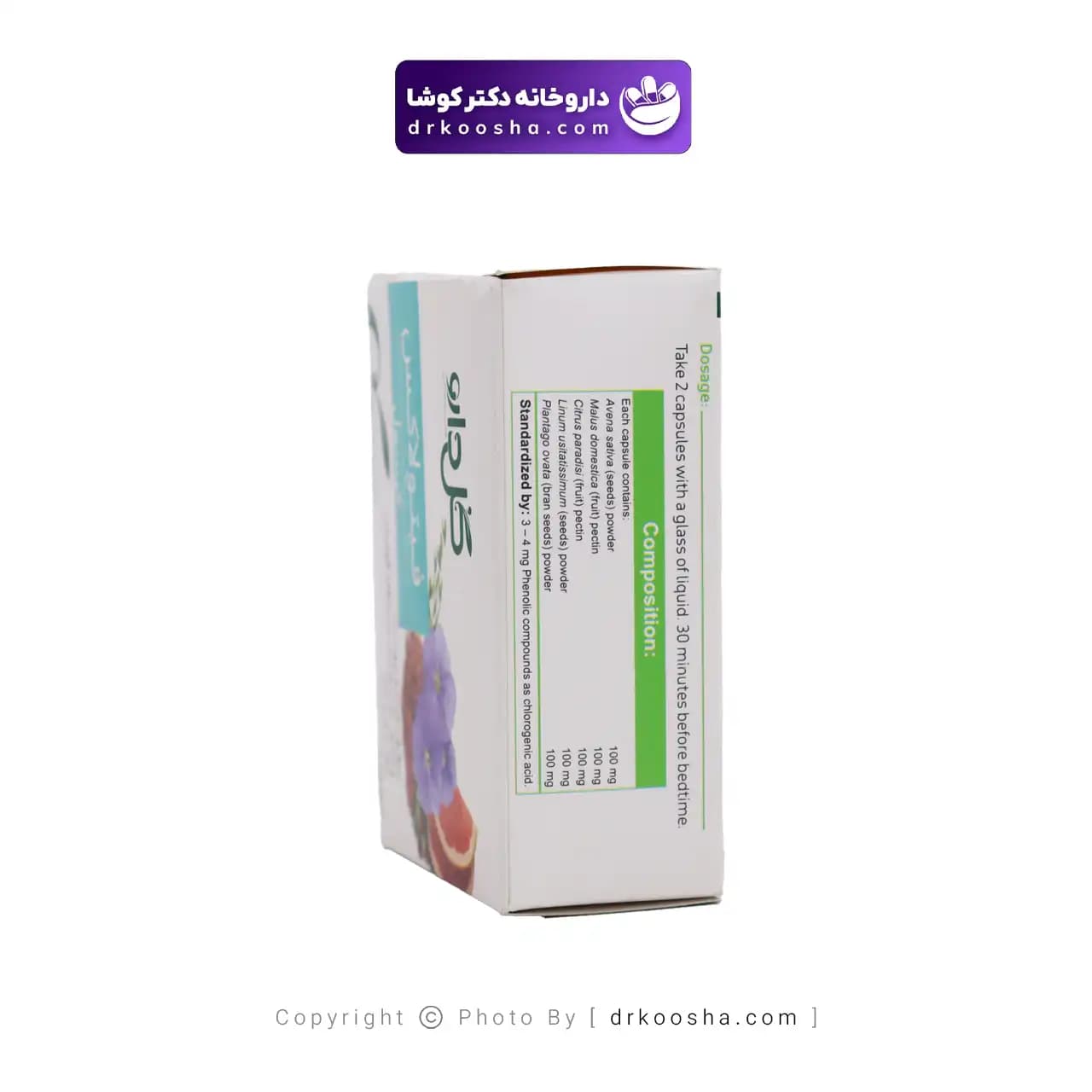 کپسول فیتولاکس گل دارو 30 عددی — تصویر ۶