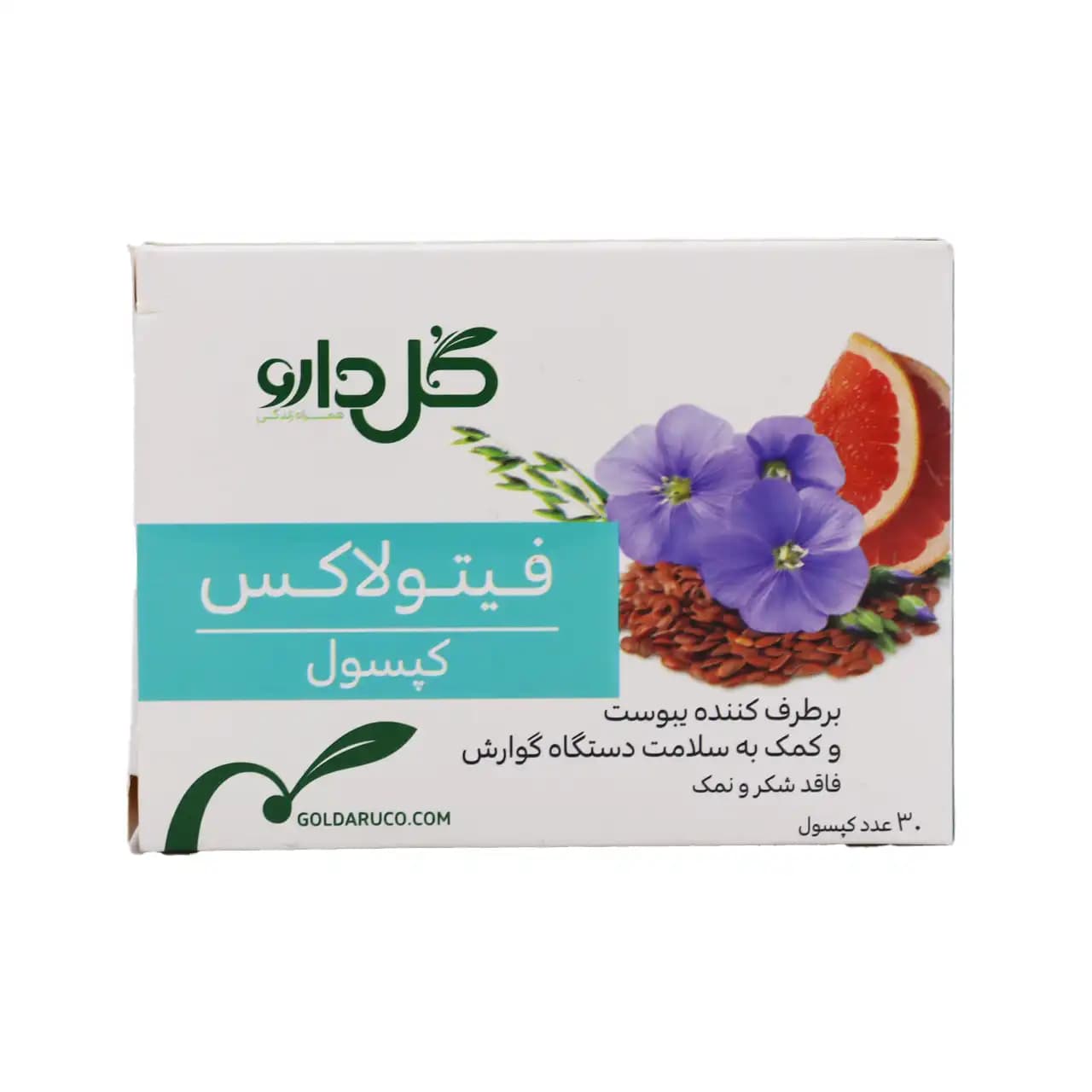 کپسول فیتولاکس گل دارو 30 عددی — تصویر ۳