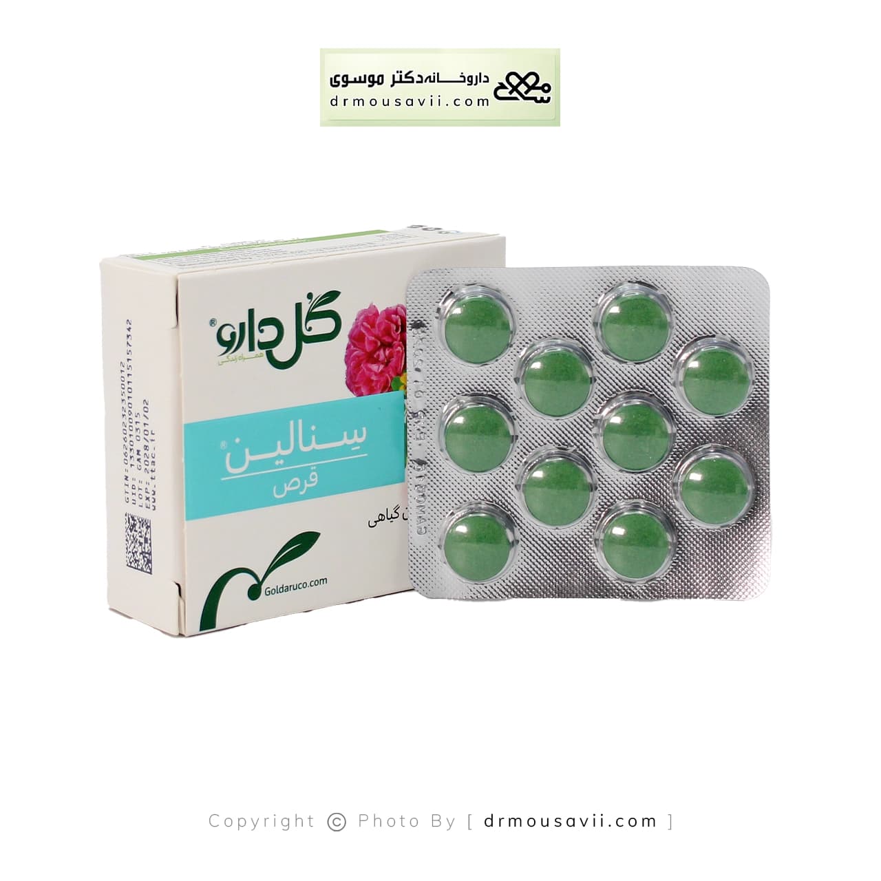 قرص سنالین گل دارو ۳۰ عددی — تصویر ۶