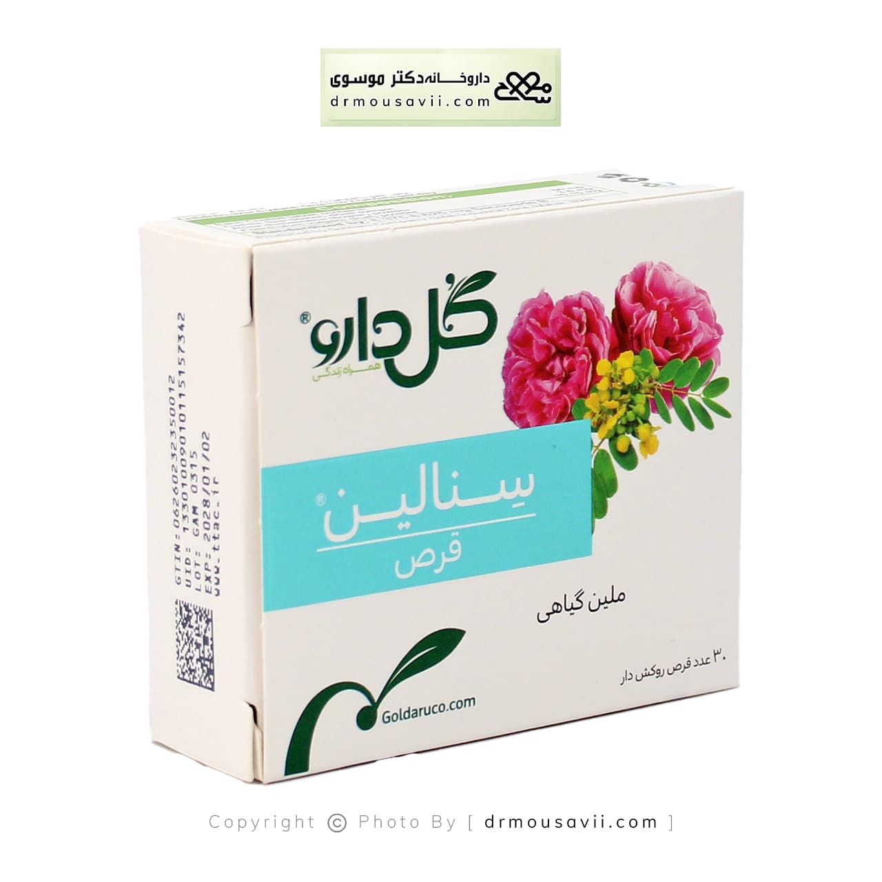 قرص سنالین گل دارو ۳۰ عددی — تصویر ۵