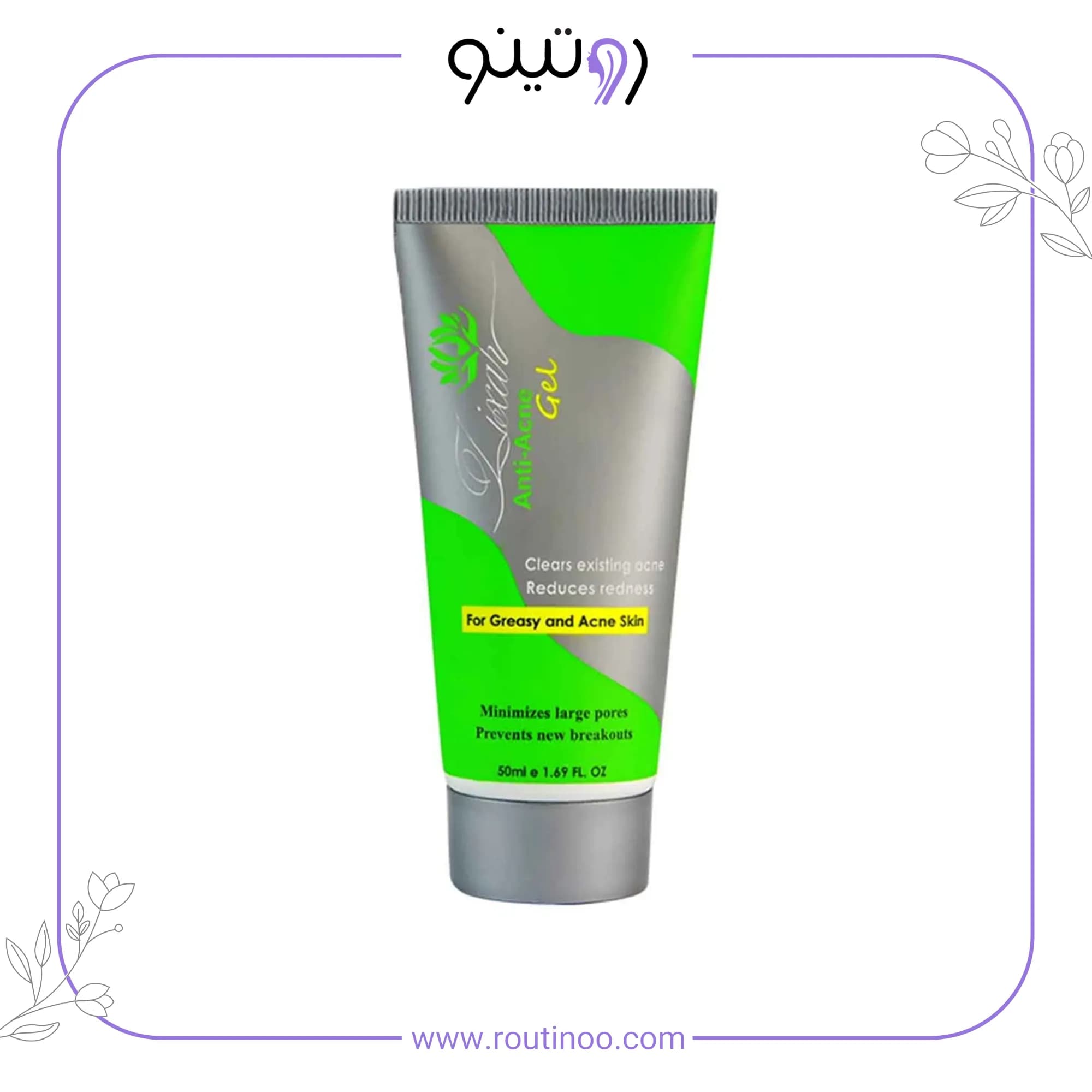 ژل آنتی آکنه زیکسار مناسب پوست چرب و مستعد جوش
