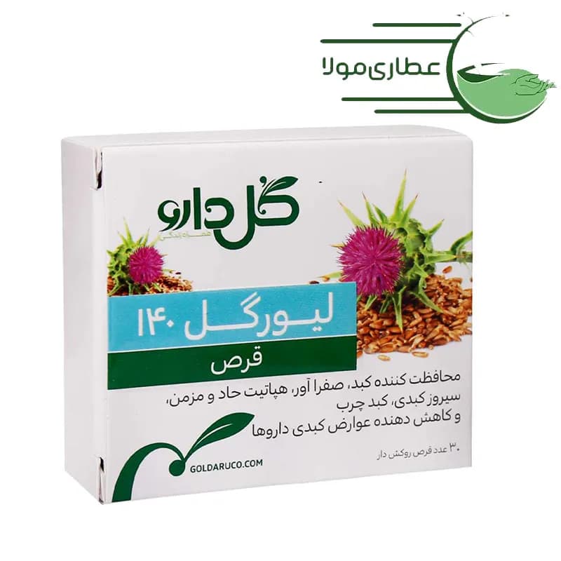 قرص لیورگل 140 گل دارو 30 عددی — تصویر ۵
