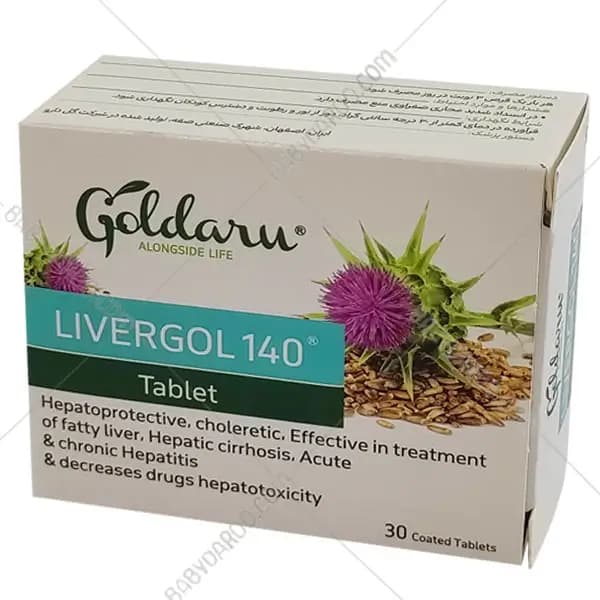 قرص لیورگل 140 گل دارو 30 عددی — تصویر ۸