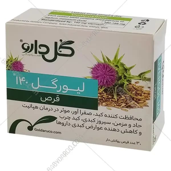 قرص لیورگل 140 گل دارو 30 عددی — تصویر ۹