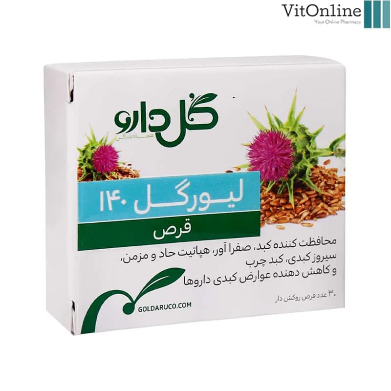 قرص لیورگل 140 گل دارو 30 عددی — تصویر ۳