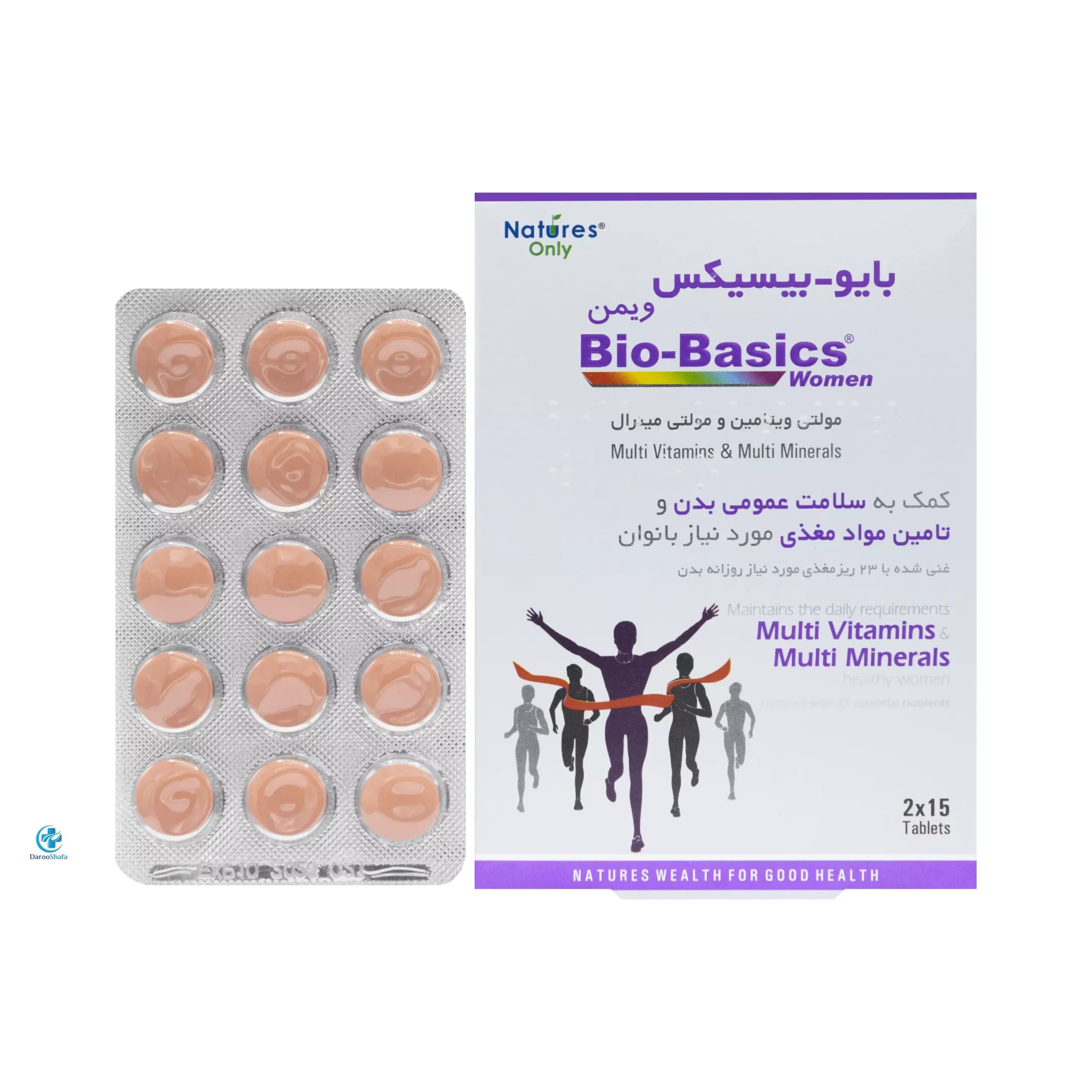 بایو بیسیکس بانوان 30 عددی نیچرز اونلی — تصویر ۳