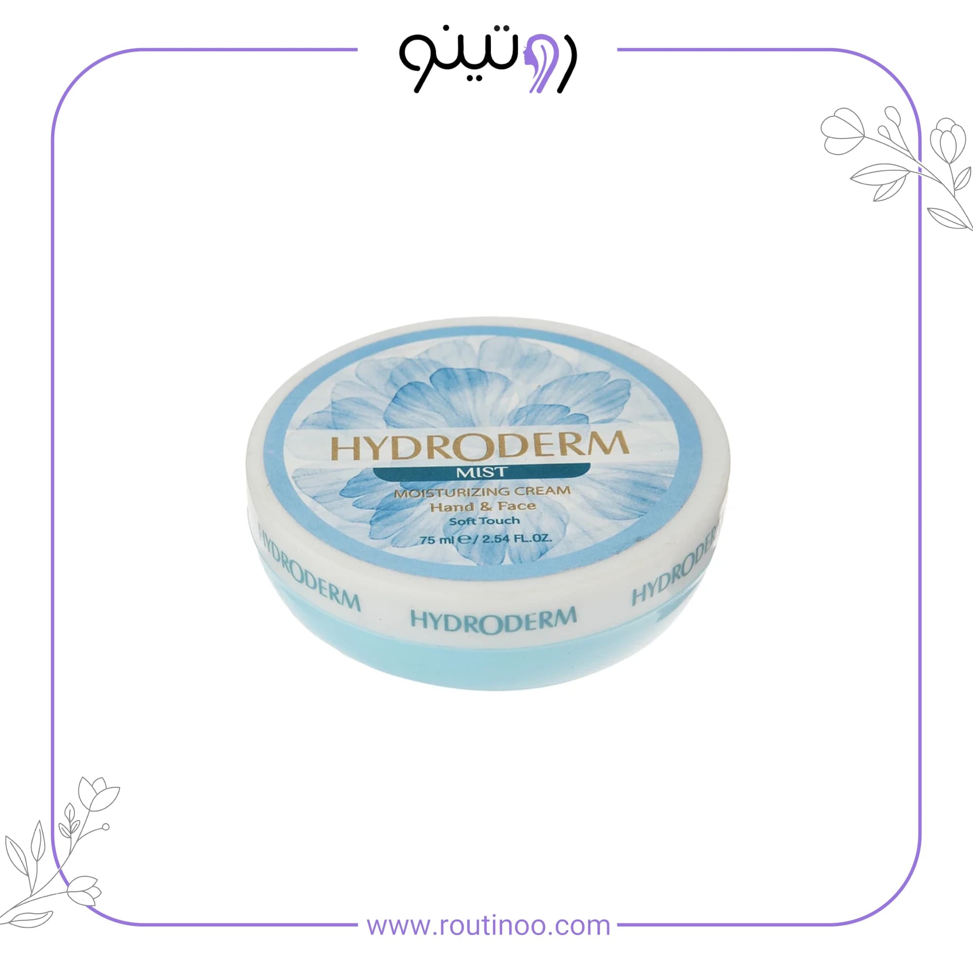 کرم مرطوب کننده و نرم کننده دست و صورت هیدرودرم 75ml مدل Mist