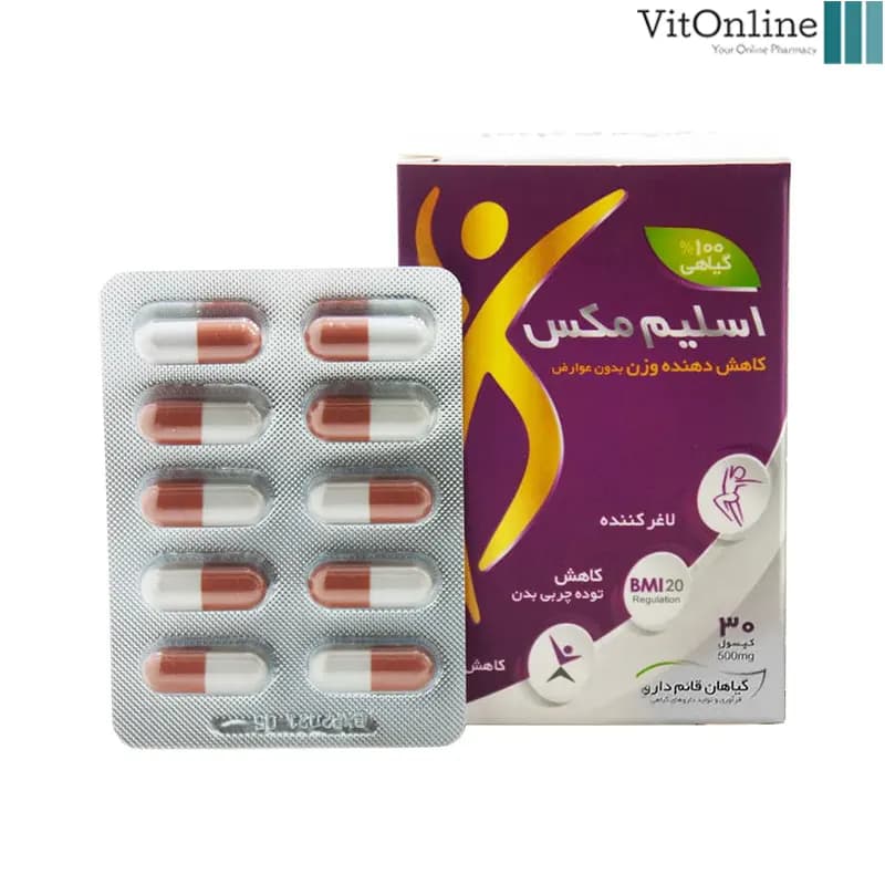 قرص اسلیم مکس قائم دارو 30 عددی — تصویر ۳