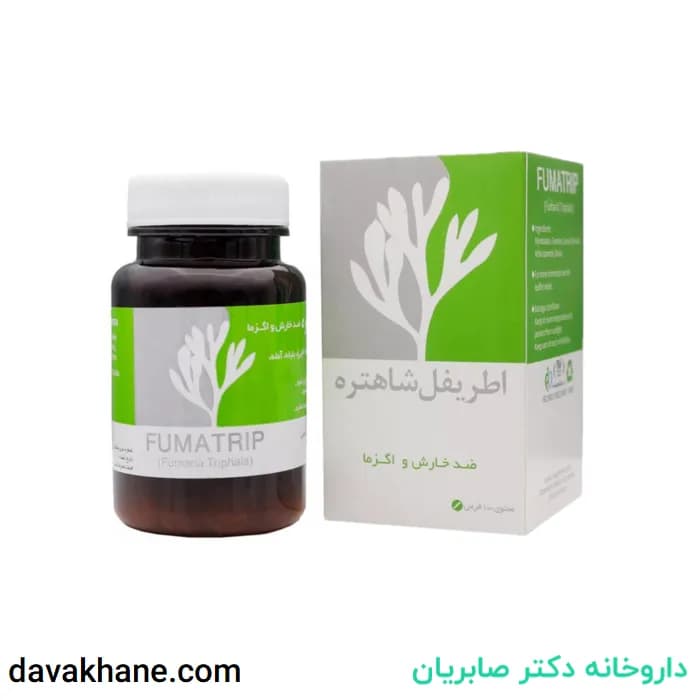 کپسول اطریفل شاهتره ضد خارش و اگزما بسته 100 عددی