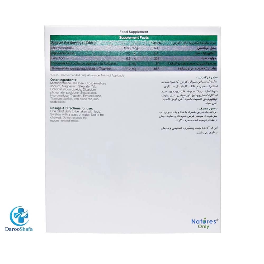 دینو 30 عددی نیچرز اونلی — تصویر ۴