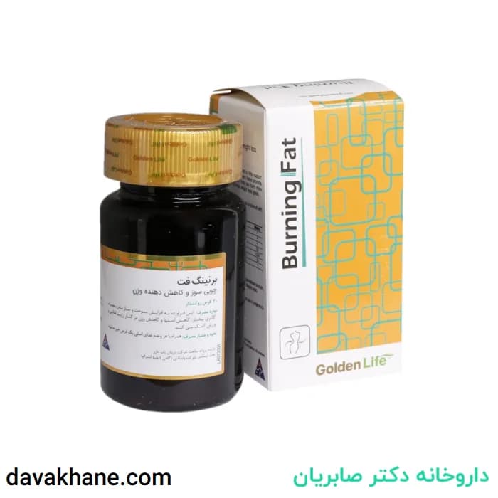 قرص برنینگ فت گلدن لایف بسته 30 عددی — تصویر ۵