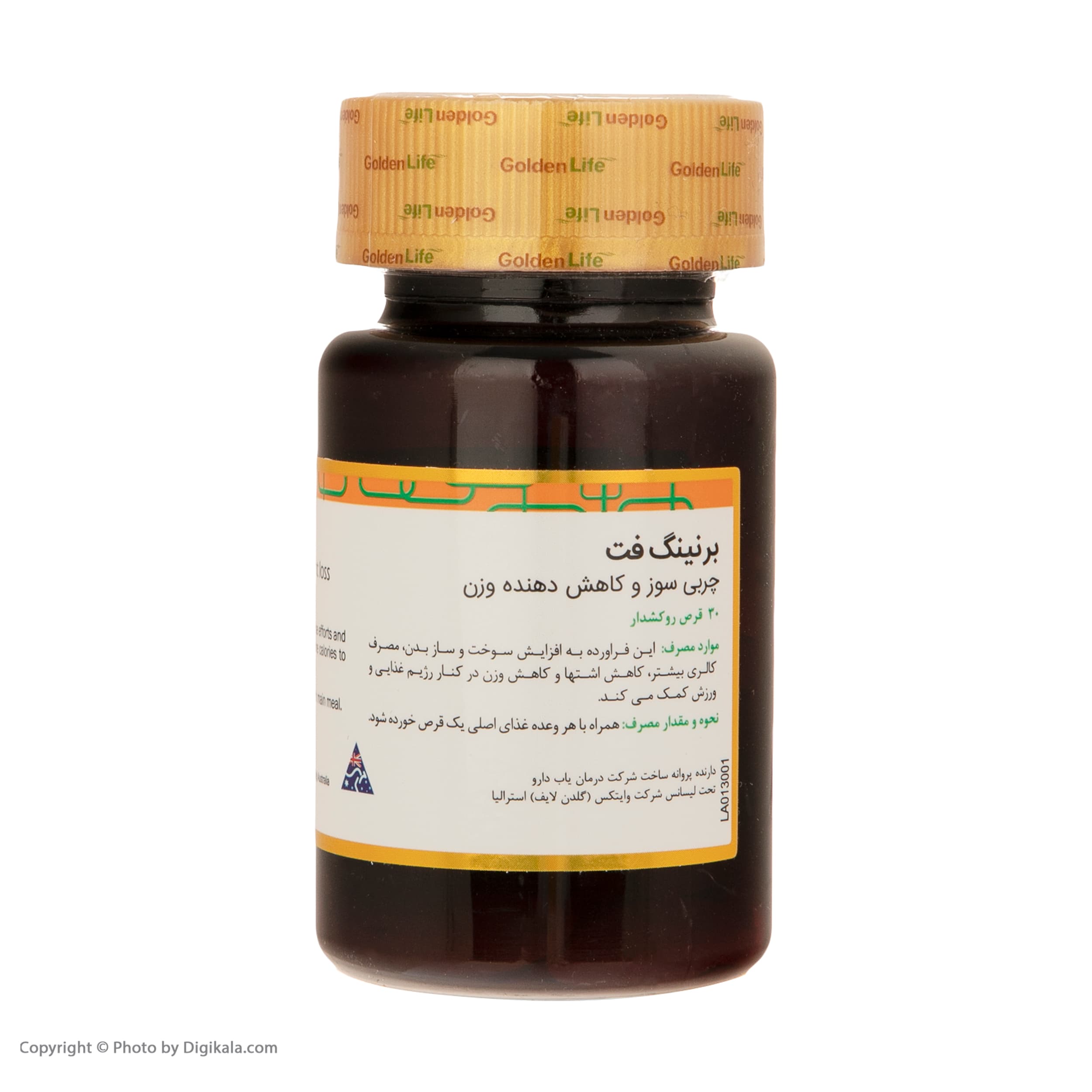 قرص برنینگ فت گلدن لایف بسته 30 عددی — تصویر ۱۲