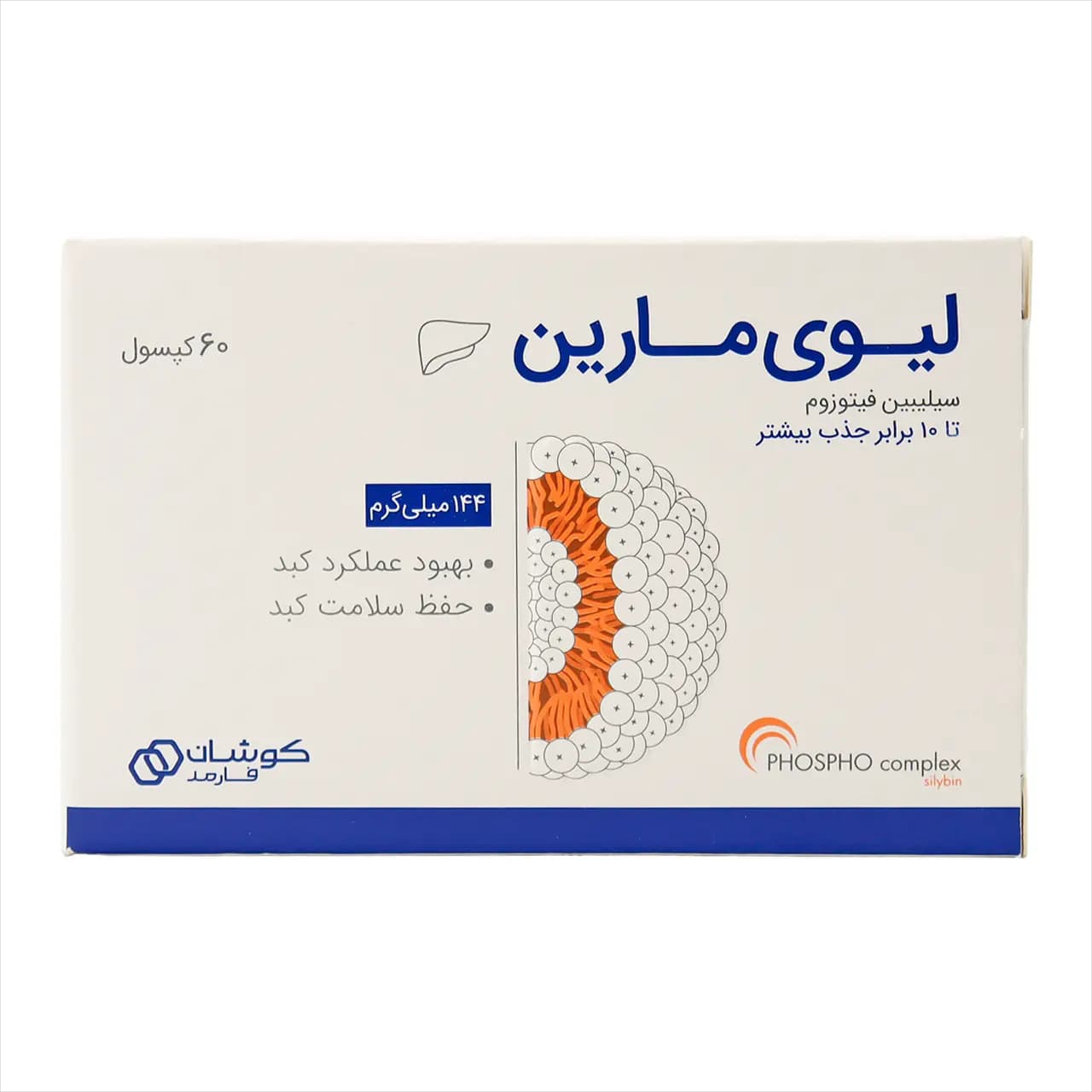 کپسول لیوی مارین کوشان فارمد 60 عددی — تصویر ۱۲