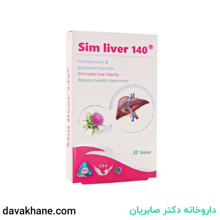 قرص سیم لیور 140 سیمرغ دارو عطار 30 عددی