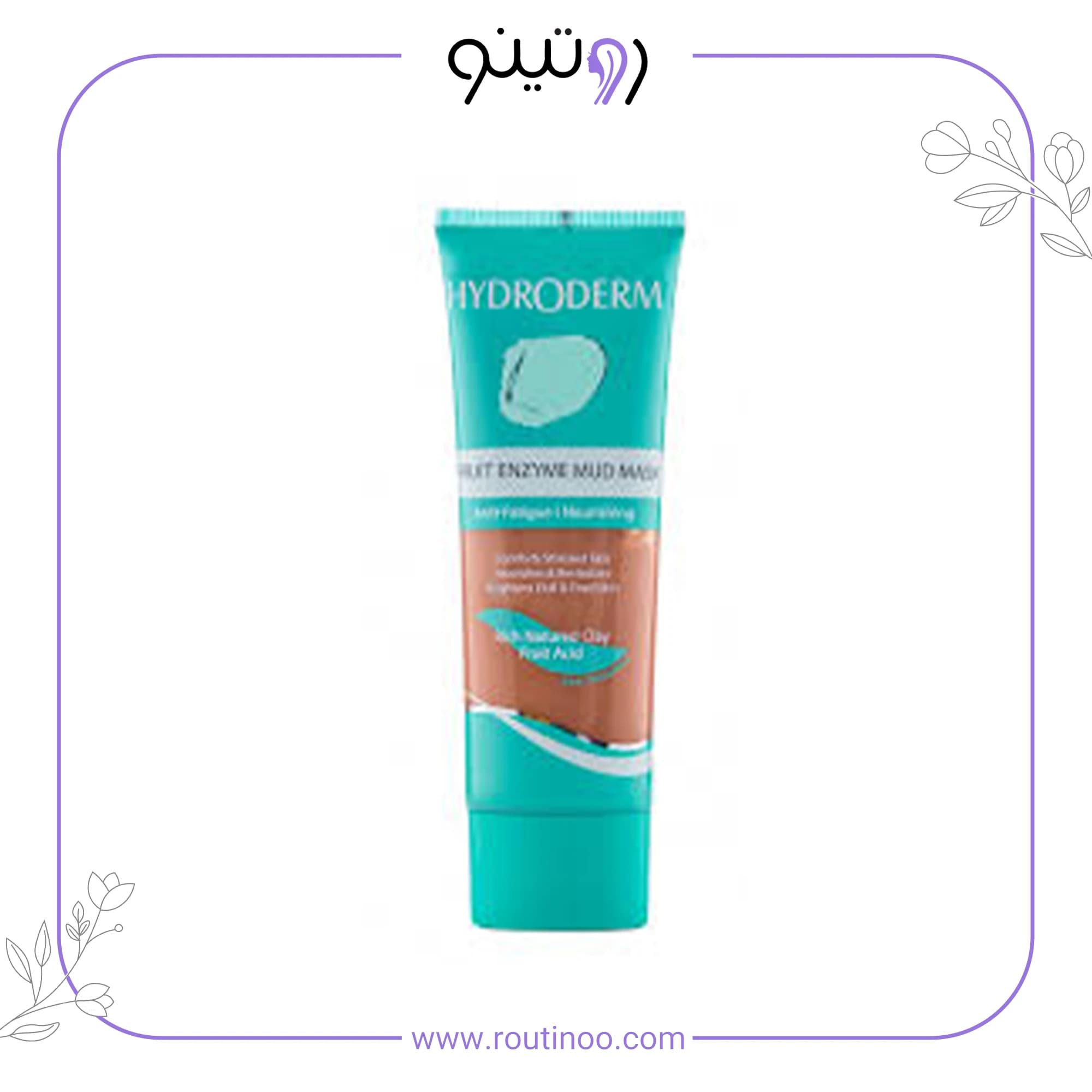 ماسک گلی مغذی هیدرودرم حاوی گل رس و اسید میوه