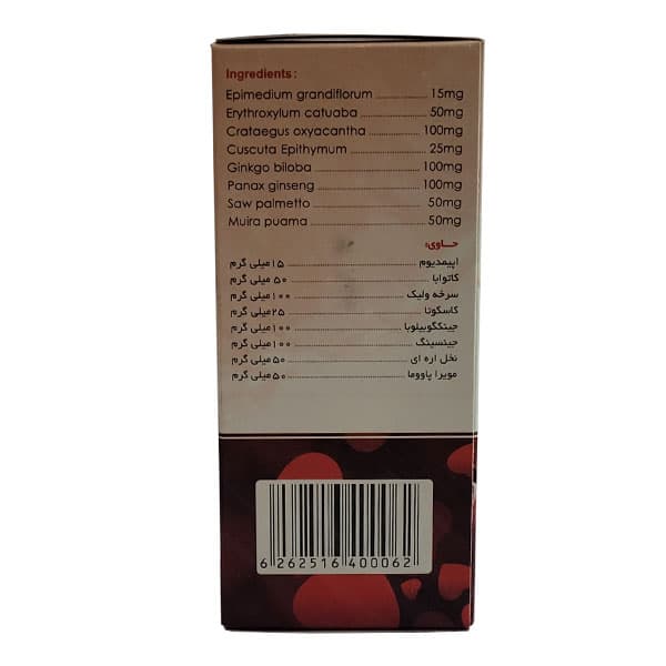 کپسول لاوویگ سبز دارو مخصوص آقایان ۶۰ عددی — تصویر ۶