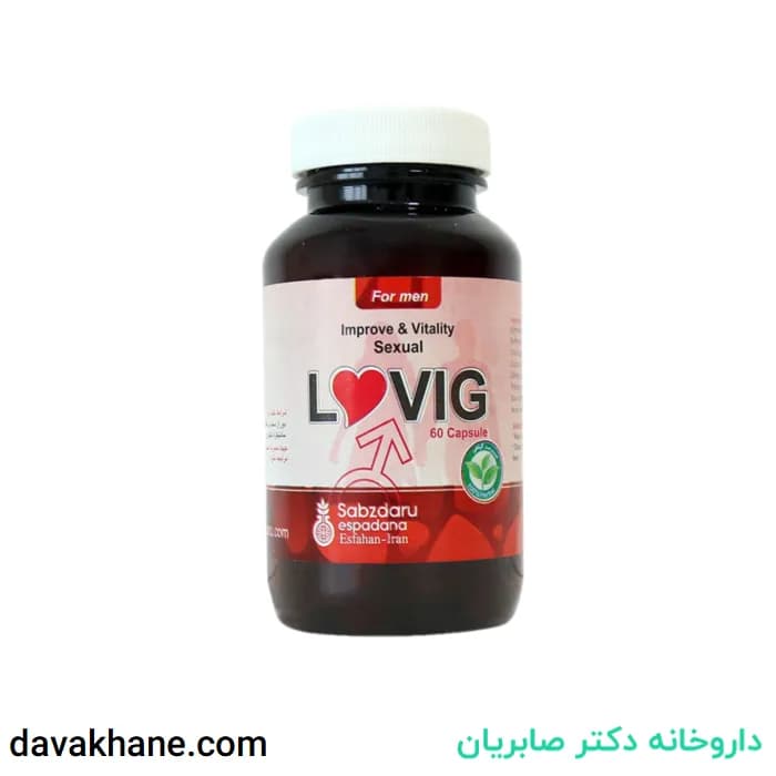 کپسول لاوویگ سبز دارو مخصوص آقایان ۶۰ عددی — تصویر ۳