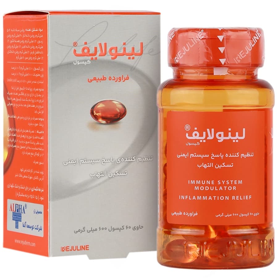 کپسول لینولایف رژولاین آلفا 60 عددی — تصویر ۴