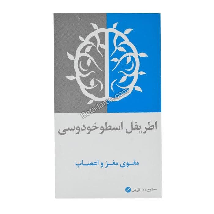 قرص اطریفل اسطوخودوسی نیاک 100 عددی — تصویر ۷