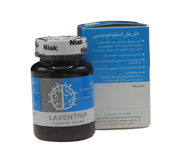قرص اطریفل اسطوخودوسی نیاک 100 عددی — تصویر ۱۱
