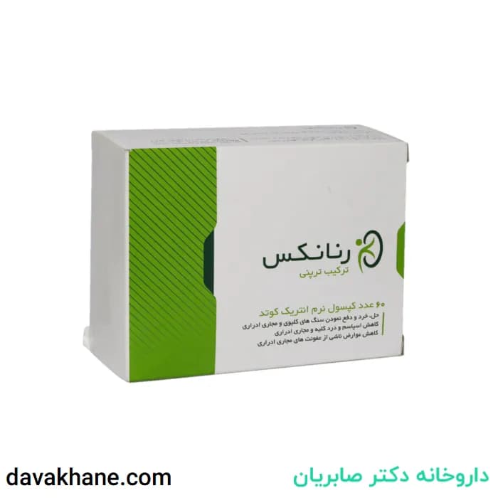 کپسول رنانکس کارنیک دارو ۶۰ عددی — تصویر ۲