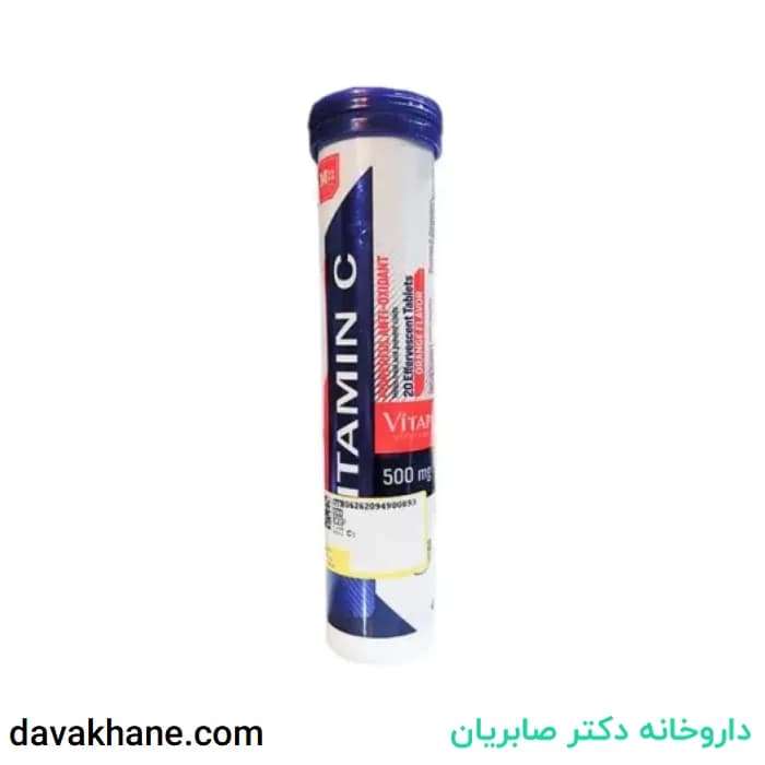 قرص جوشان ویتامین ث ۵۰۰ میلی گرم با طعم پرتقال ویتاپرا ۲۰ عددی — تصویر ۳