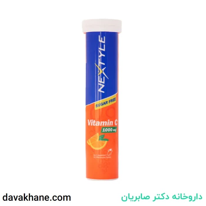 ویتامین ث جوشان 1000 میلی گرم با طعم پرتقال نکستایل 20 عددی — تصویر ۲