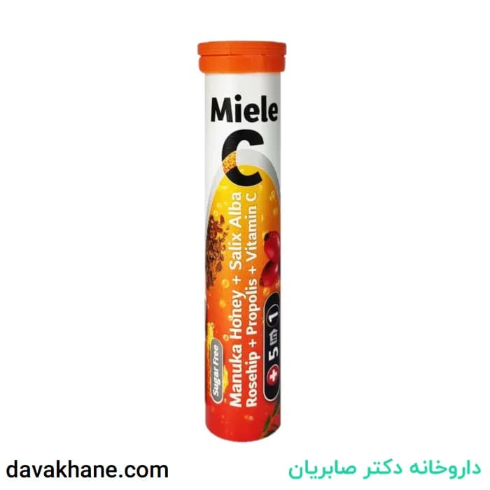 قرص جوشان مییل سی ناولتی لایف بسته 20 عددی — تصویر ۳