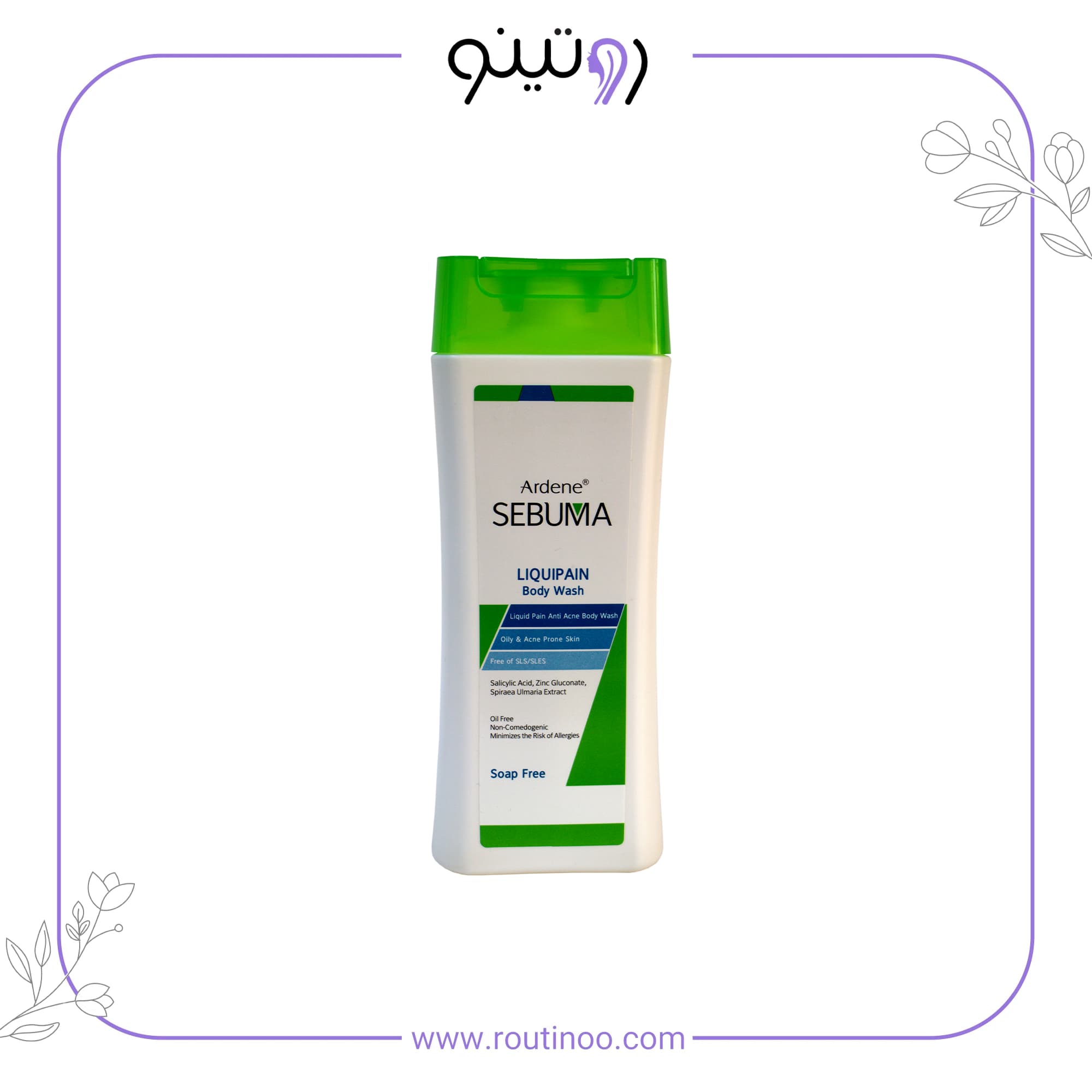 شوینده بدن آردن سبوما غیر صابونی مناسب پوست چرب و جوش‌دار