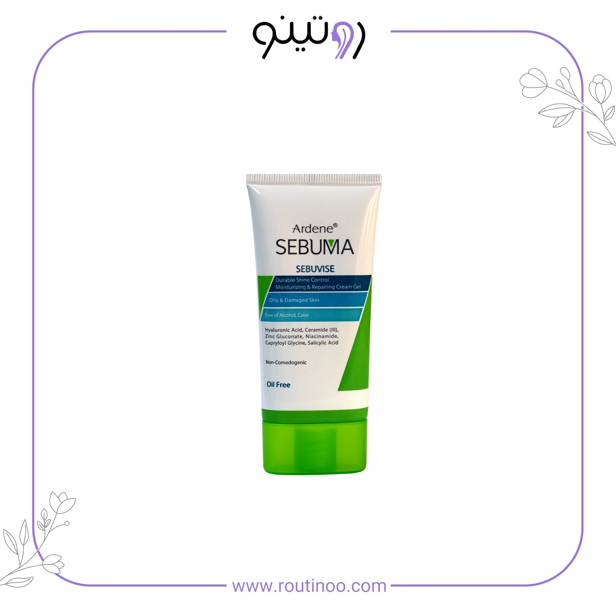 کرم ژل مرطوب کننده و بازسازی کننده آردن سبوما — تصویر ۴