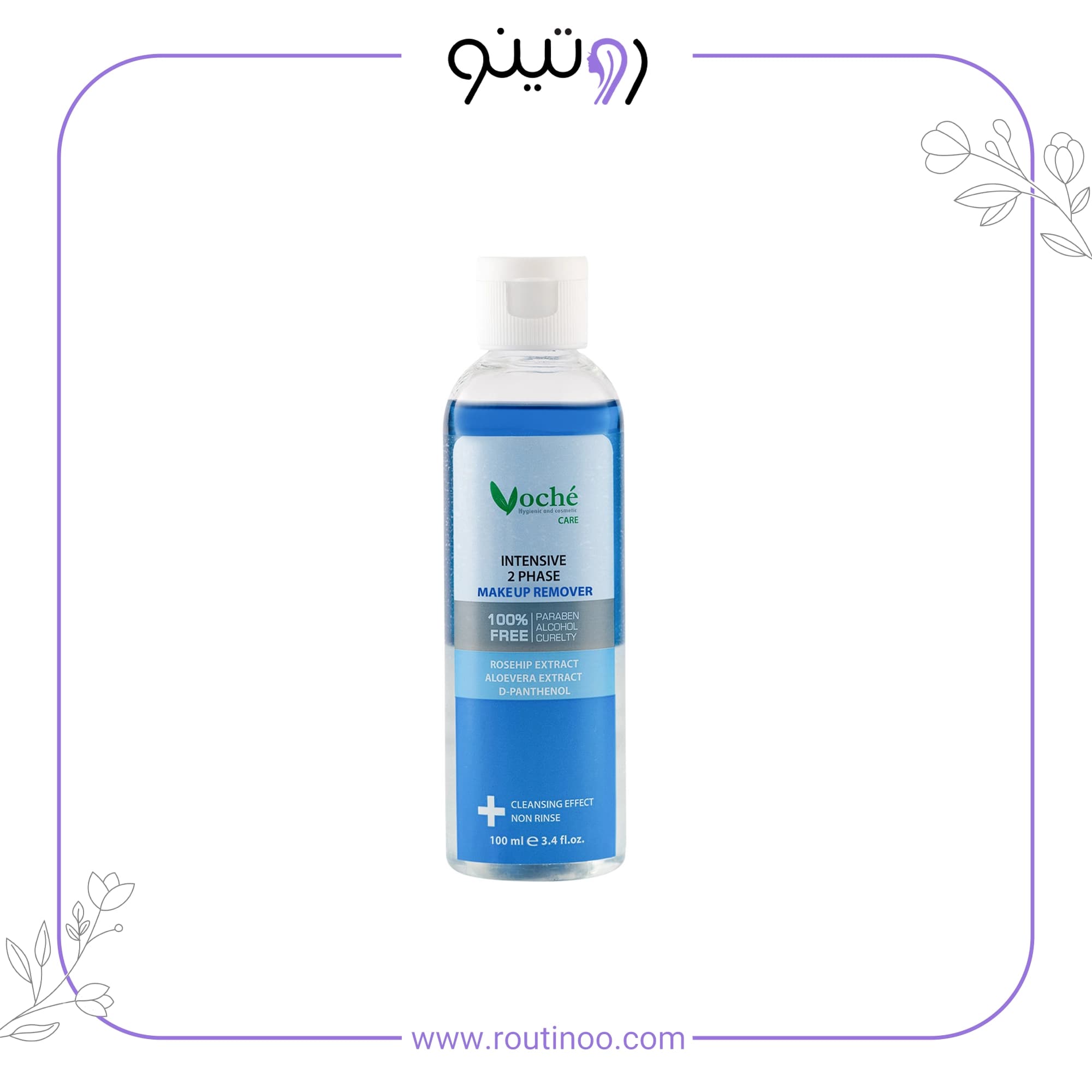 محلول پاک کننده آرایش دوفاز 100میل وچه