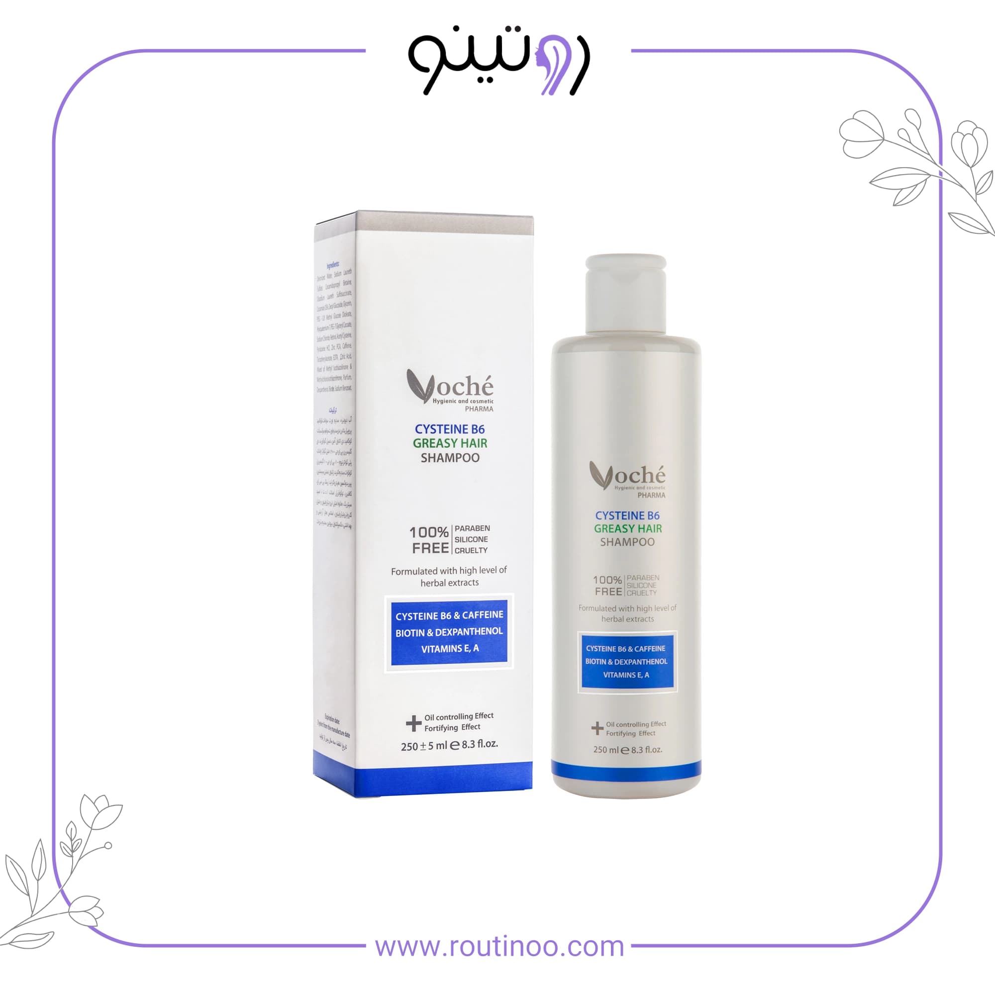 شامپو تقویت کننده مو مناسب موهای چرب وچه حاوی سیستئین و ویتامین B6 — تصویر ۳