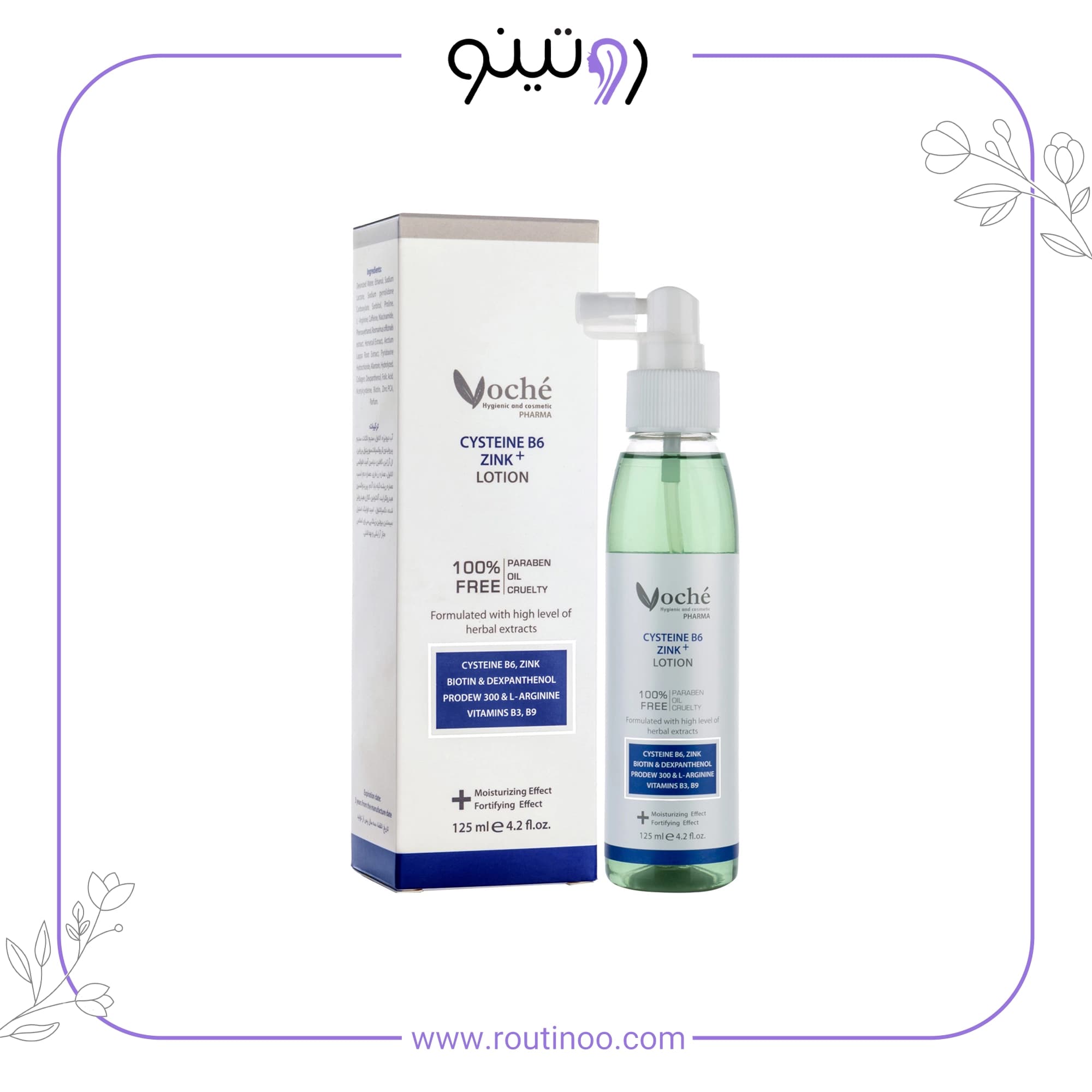 تونیک تقویت کننده موی سر وچه حاوی سیستئین و ویتامین B6 و زینک — تصویر ۵