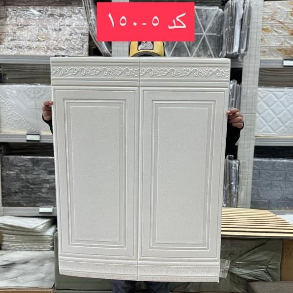 دیوارپوش فومی طرح کتیبه سفید کد 05-150 ابعاد 70 در 90 سانتیمتر — تصویر ۷