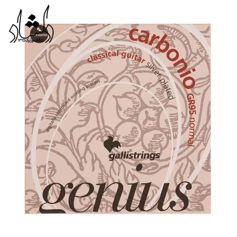 سیم گیتار کلاسیک گالی مدل Carbonio GR95