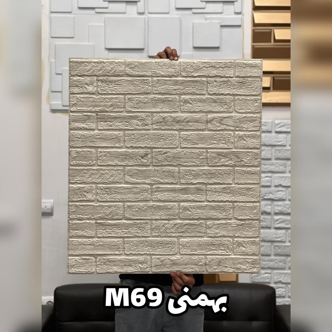 دیوارپوش فومی آجر بهمنی رنگ کرم M69 — تصویر ۴