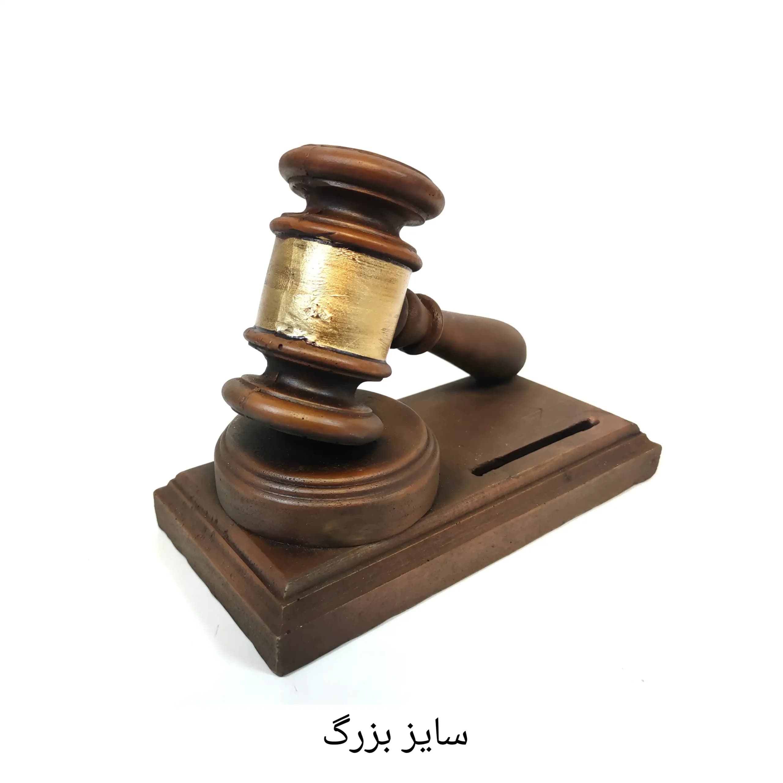 چکش عدالت دکوری حقوقی با جای کارت ویزیت — تصویر ۸