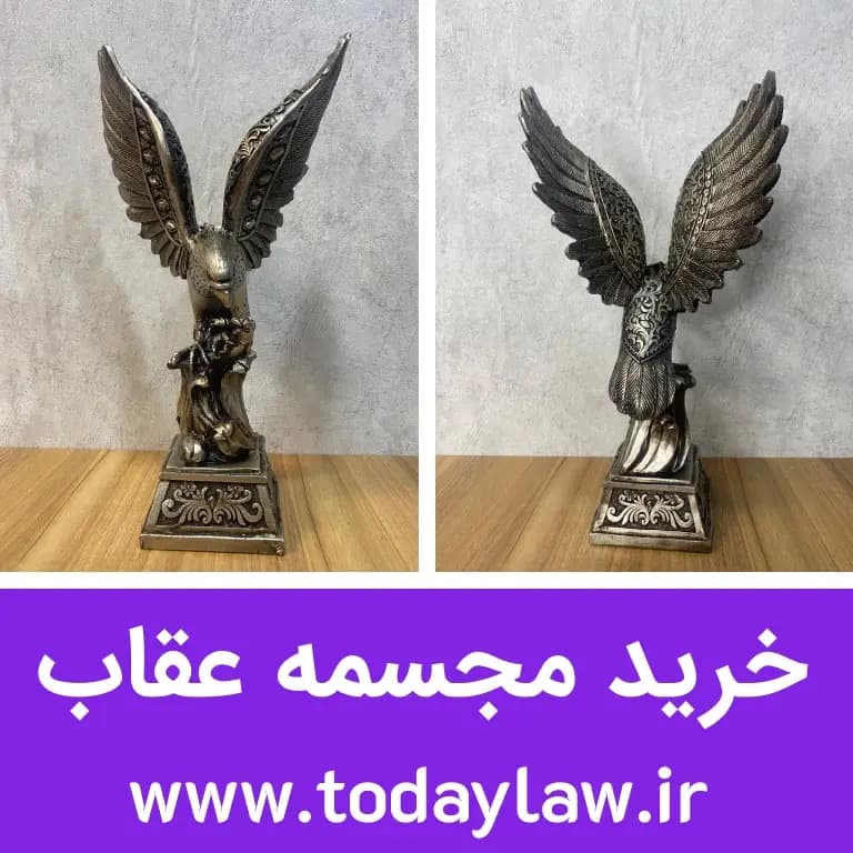 مجسمه عقاب — تصویر ۵