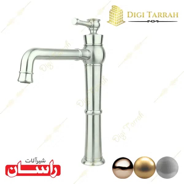 شیرآلات راسان شیر ظرفشویی الیزه — تصویر ۵
